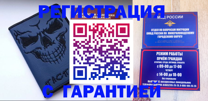 пропишу в квартире в Кодинске